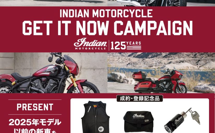 新車購入キャンペーンのお知らせ！！